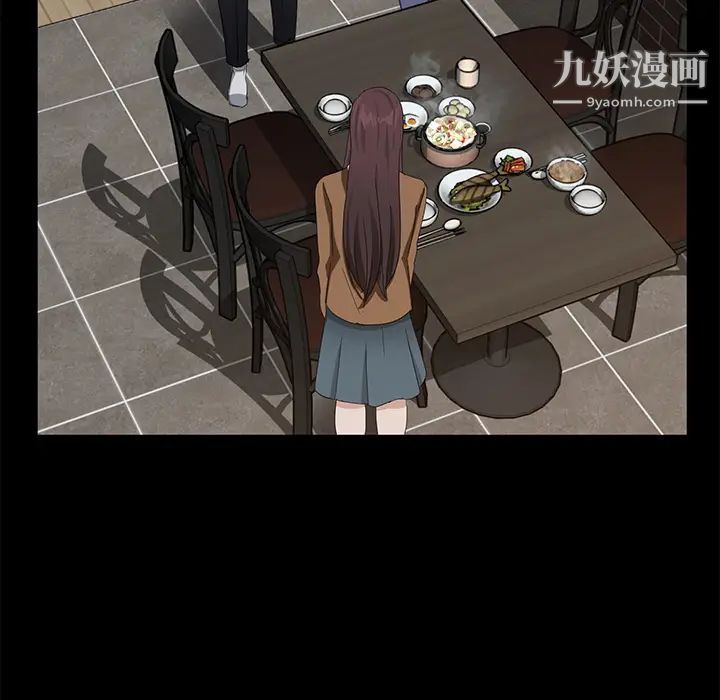 賣身契約第13話