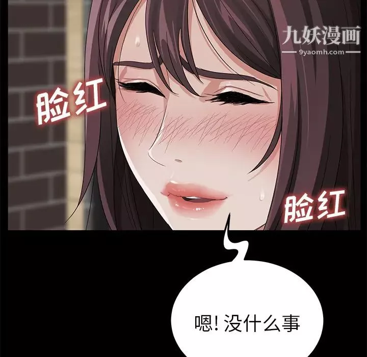 賣身契約第13話