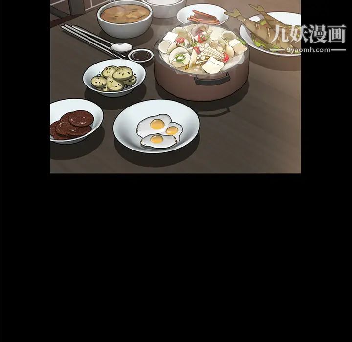 賣身契約第13話