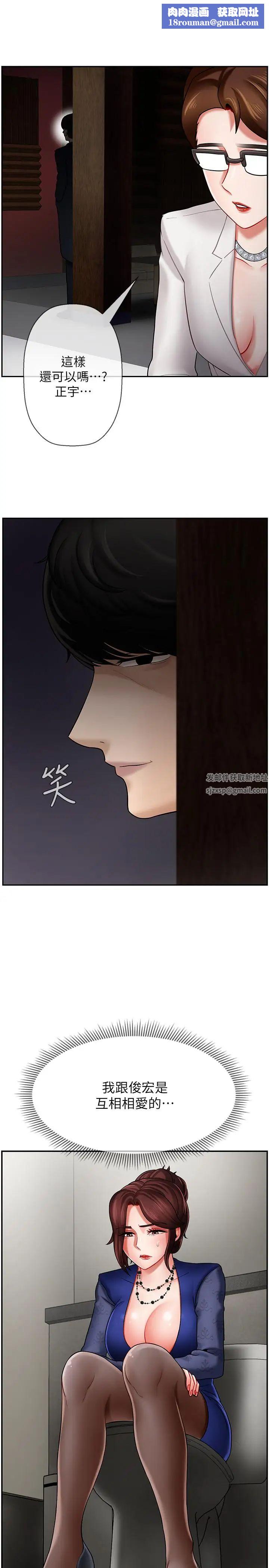 壞老師第6話-我想...跟你做
