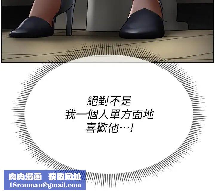壞老師第6話-我想...跟你做