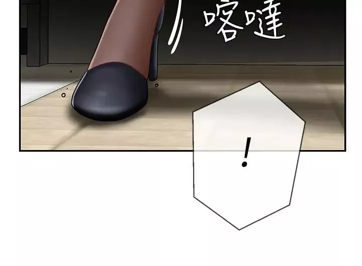 壞老師第6話-我想...跟你做