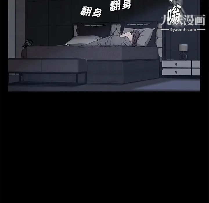 賣身契約第14話