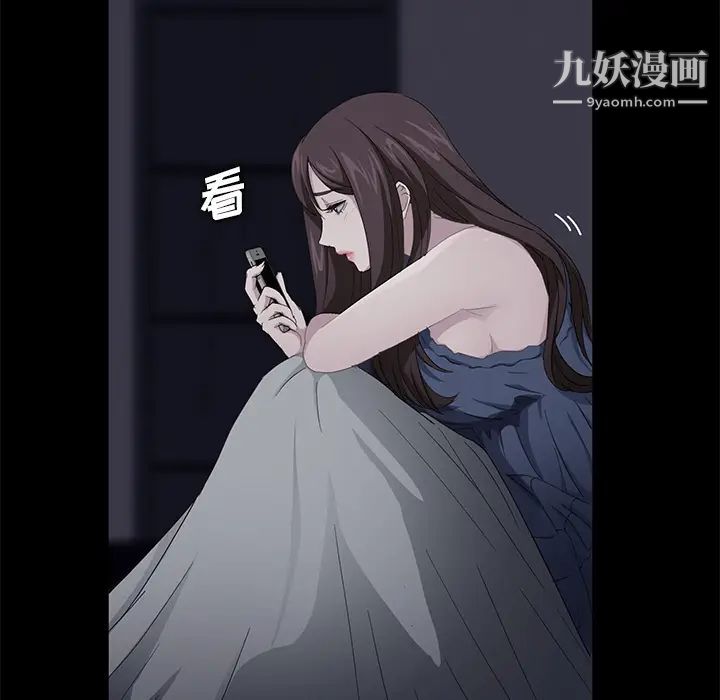 賣身契約第14話