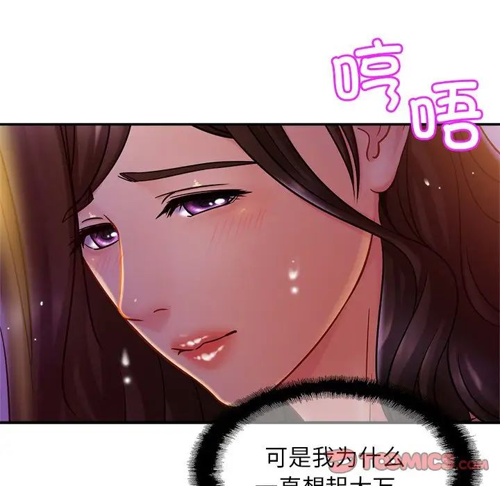 亲密一家人第18話