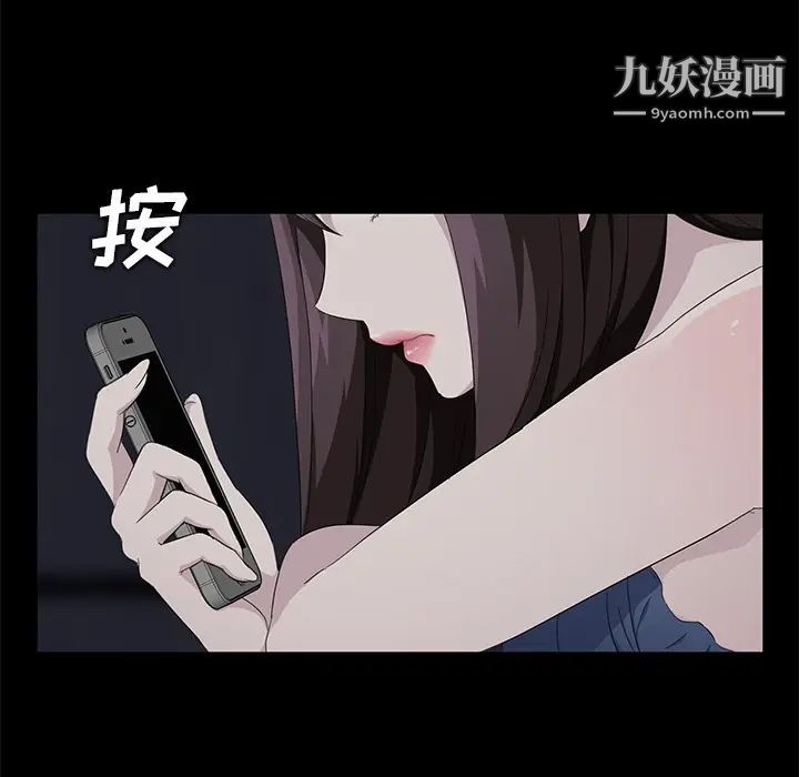 賣身契約第14話