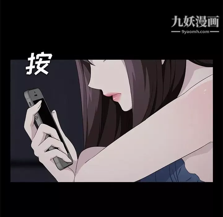 賣身契約第14話