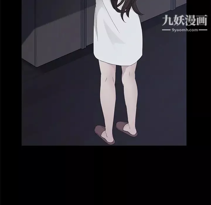 賣身契約第14話