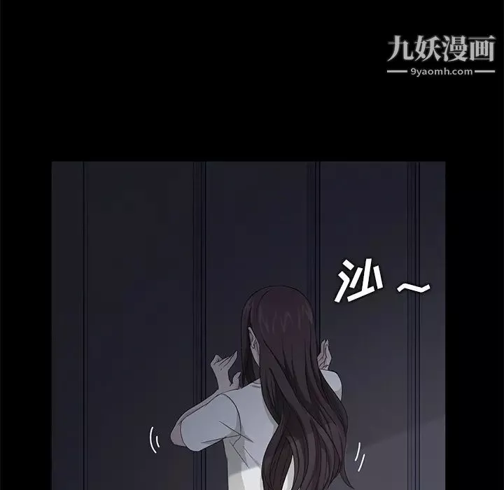 賣身契約第14話