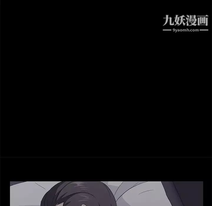 賣身契約第14話