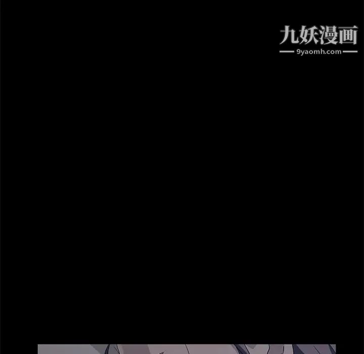 賣身契約第14話