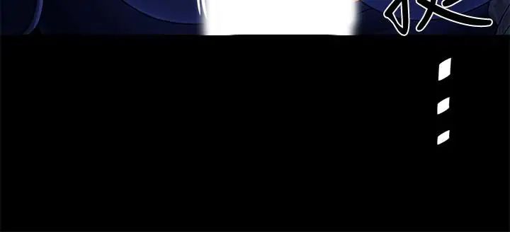 壞老師第7話-正中下懷