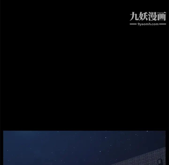 卖身契约第14话