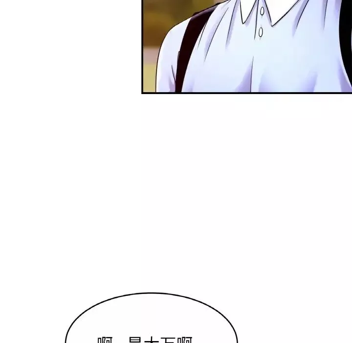 亲密一家人第19話