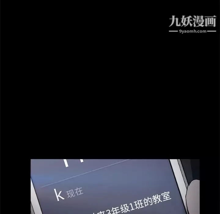 賣身契約第14話