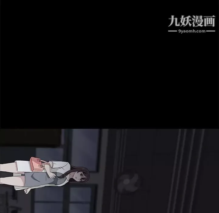 賣身契約第14話