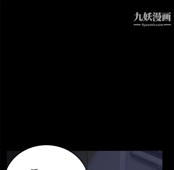 卖身契约第14话