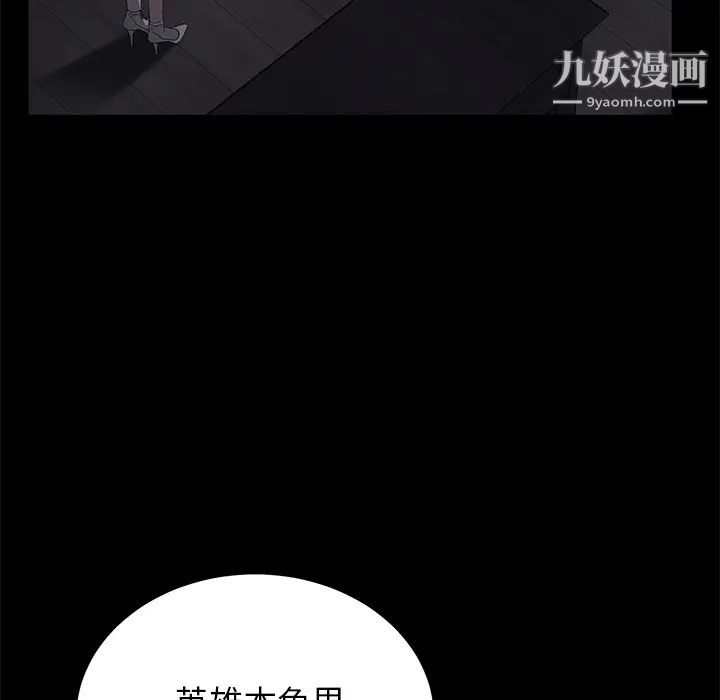 賣身契約第14話