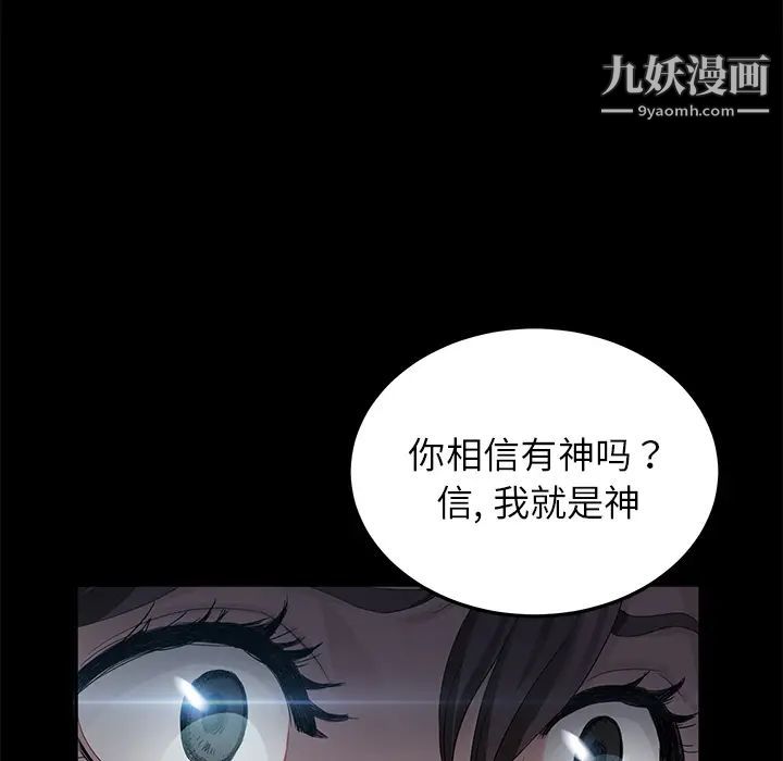 卖身契约第14话