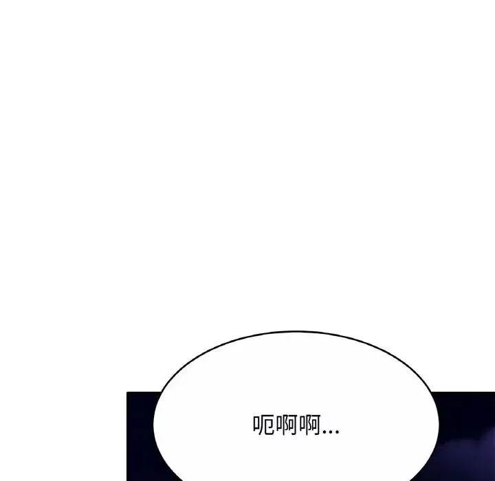 亲密一家人第19話