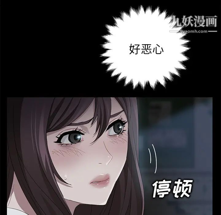 卖身契约第14话