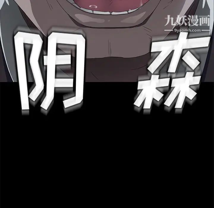 卖身契约第14话
