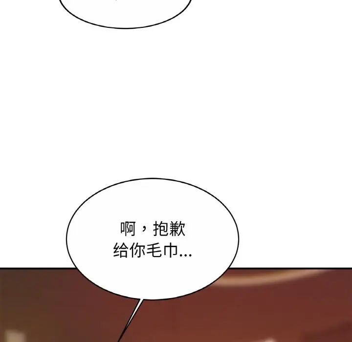 亲密一家人第19话
