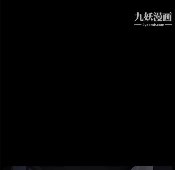 賣身契約第14話