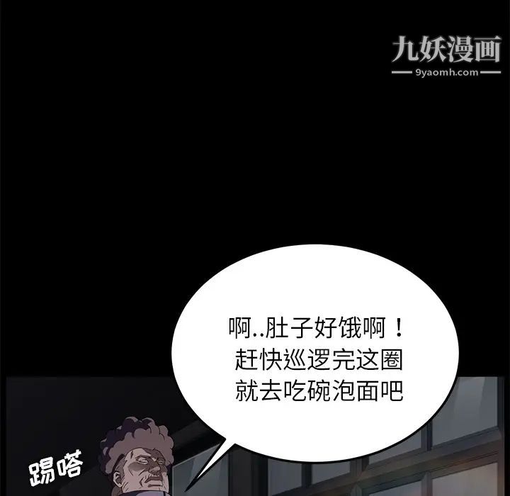 卖身契约第14话