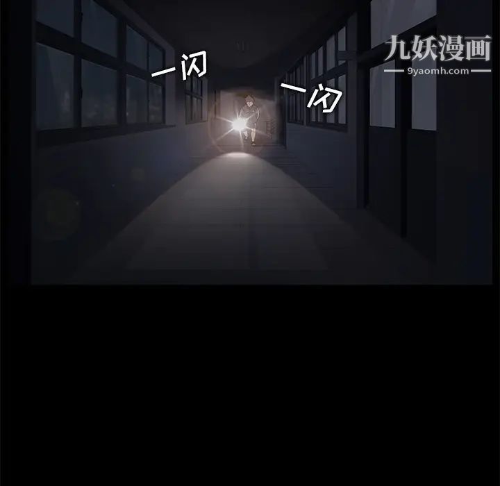 卖身契约第14话