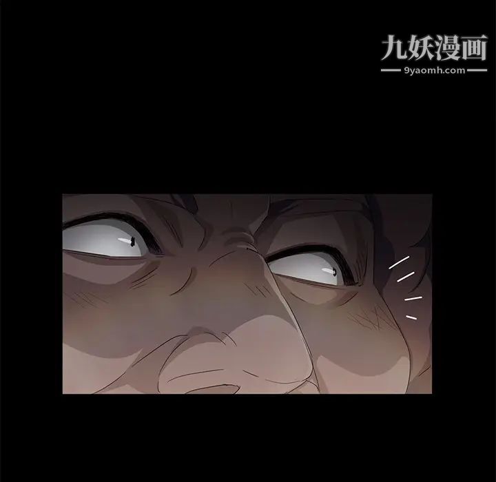 卖身契约第14话