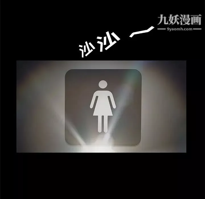 賣身契約第14話
