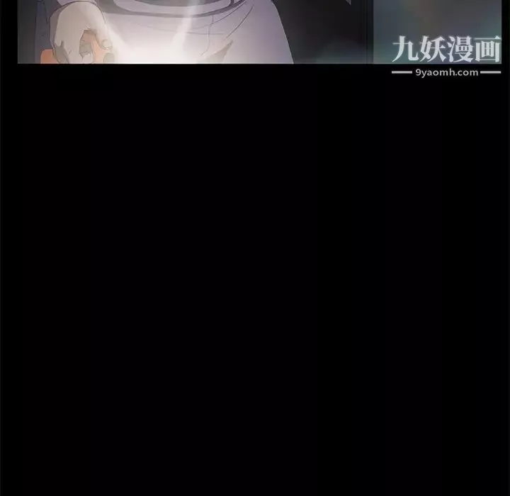 賣身契約第14話