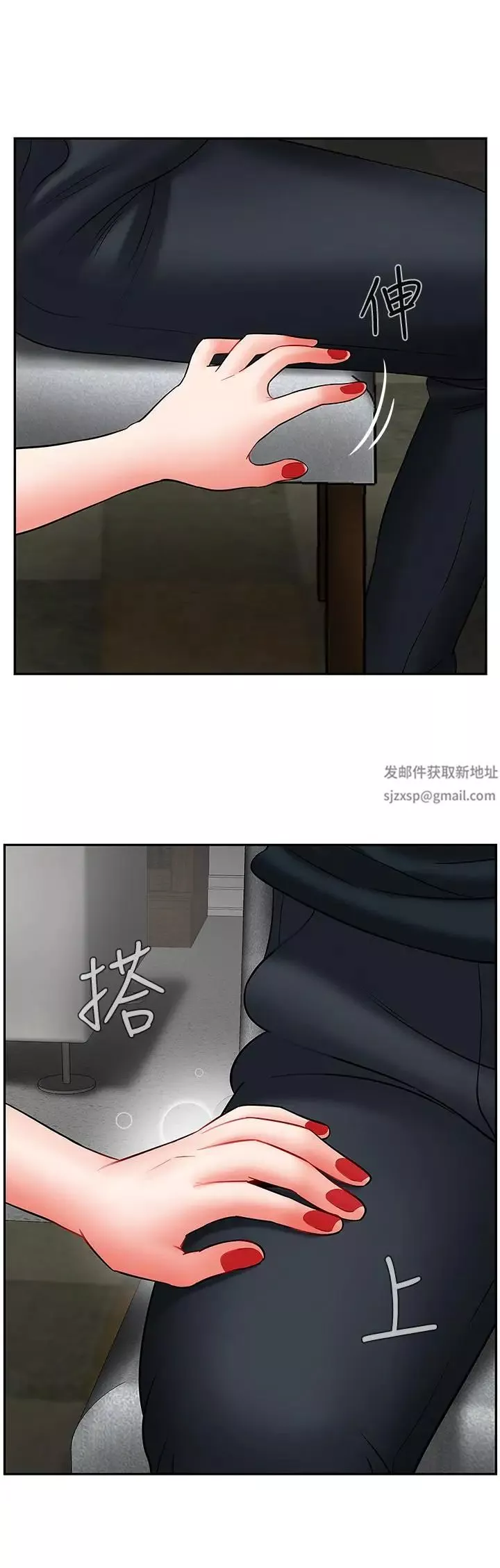 壞老師第7話-正中下懷