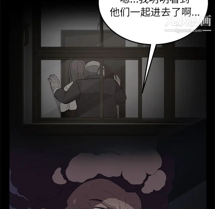 卖身契约第14话