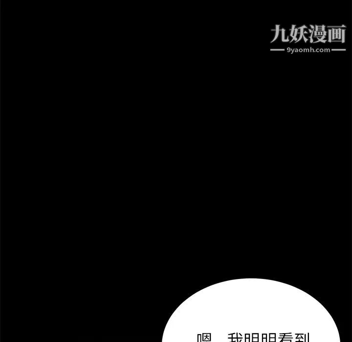 卖身契约第14话