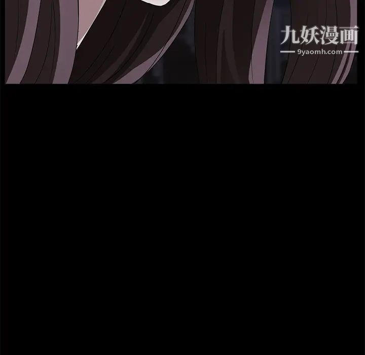 賣身契約第14話