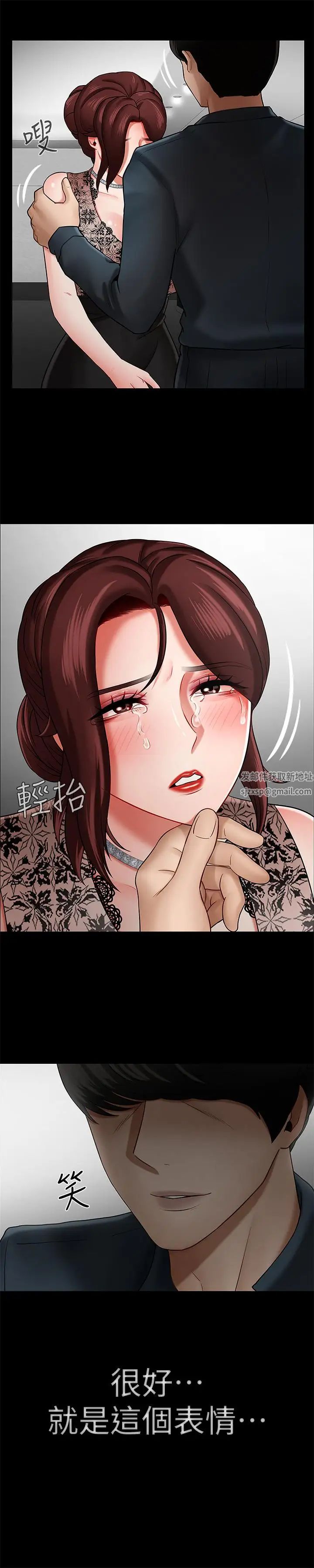 壞老師第8話-開放的主婦