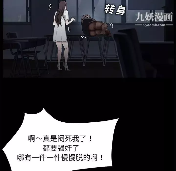 賣身契約第14話