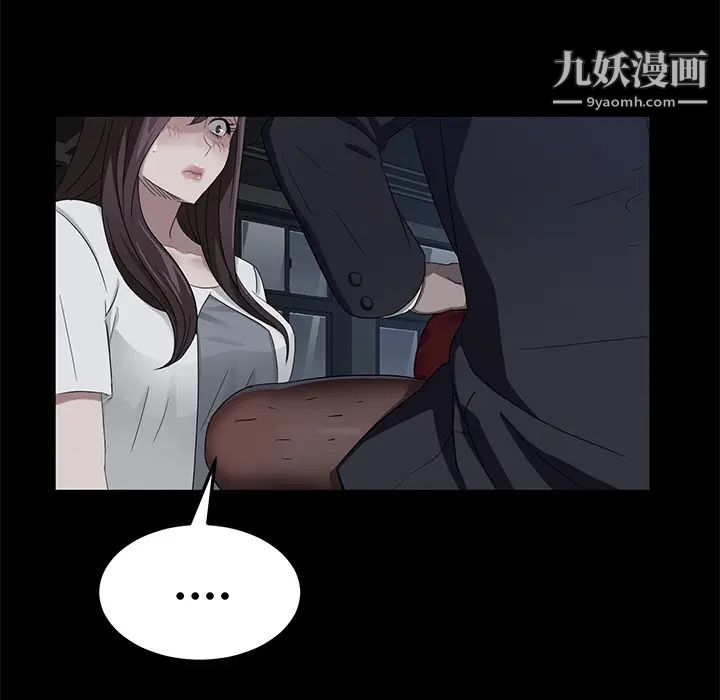 卖身契约第14话
