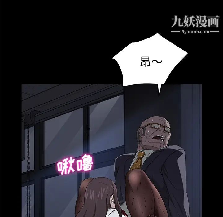 賣身契約第14話
