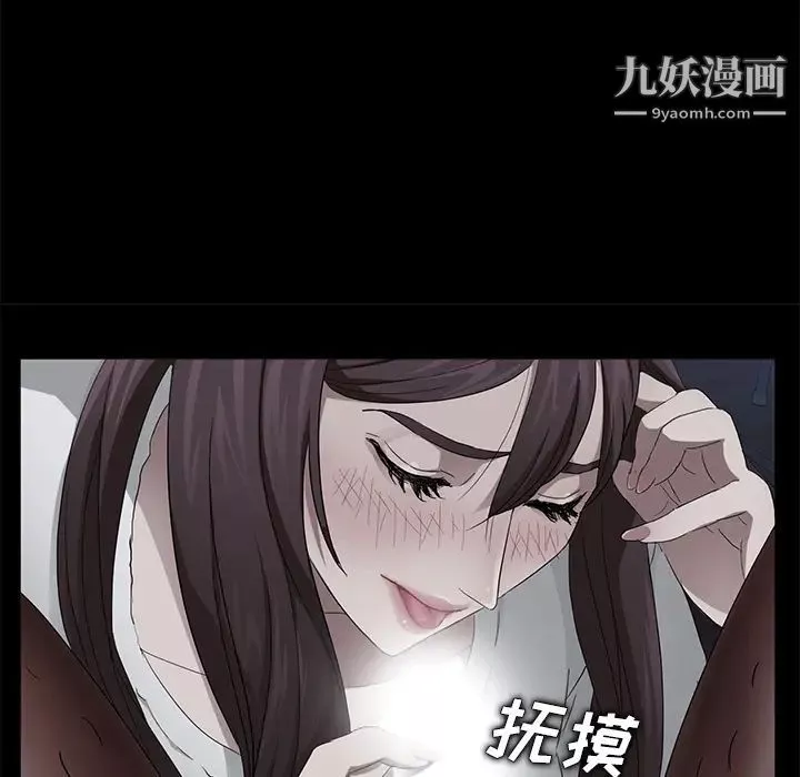 賣身契約第14話