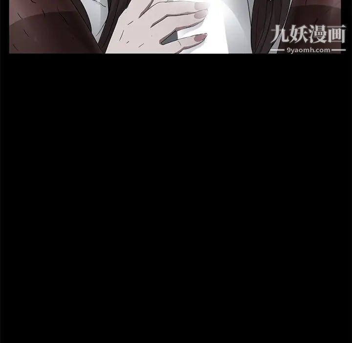 賣身契約第14話