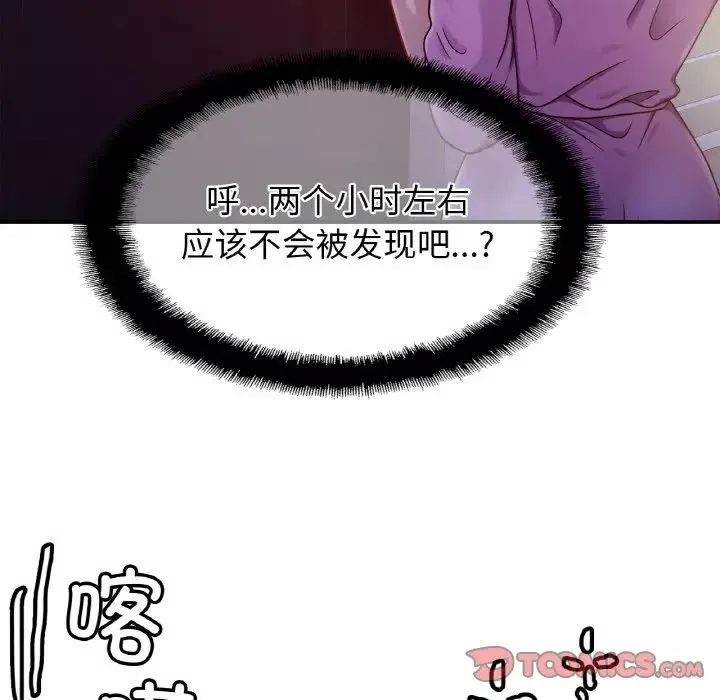 亲密一家人第19話