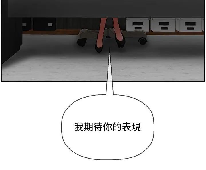 壞老師第8話-開放的主婦