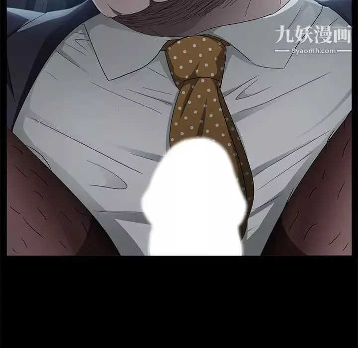 賣身契約第14話