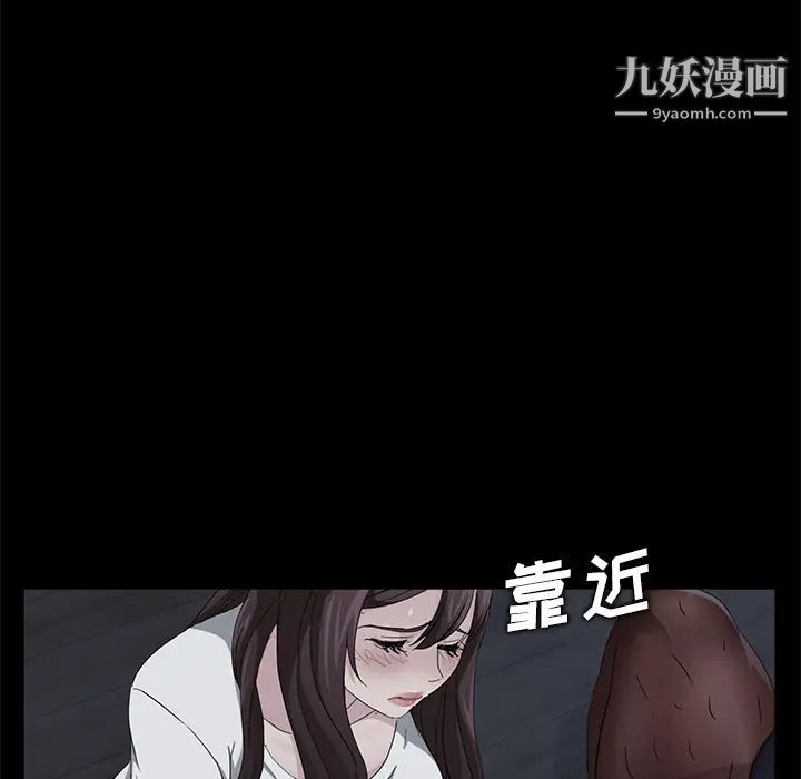 卖身契约第14话