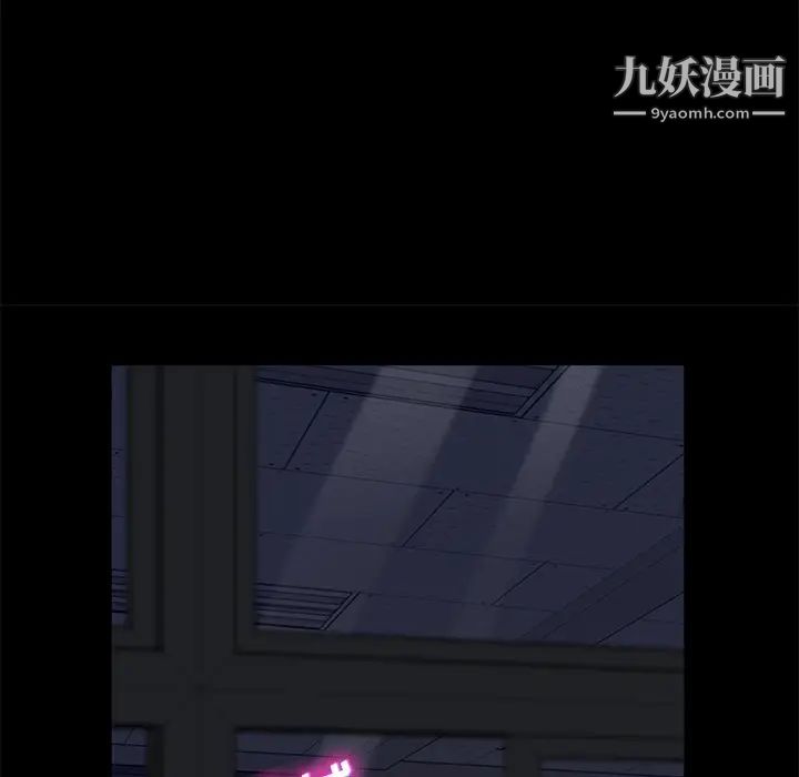 賣身契約第14話