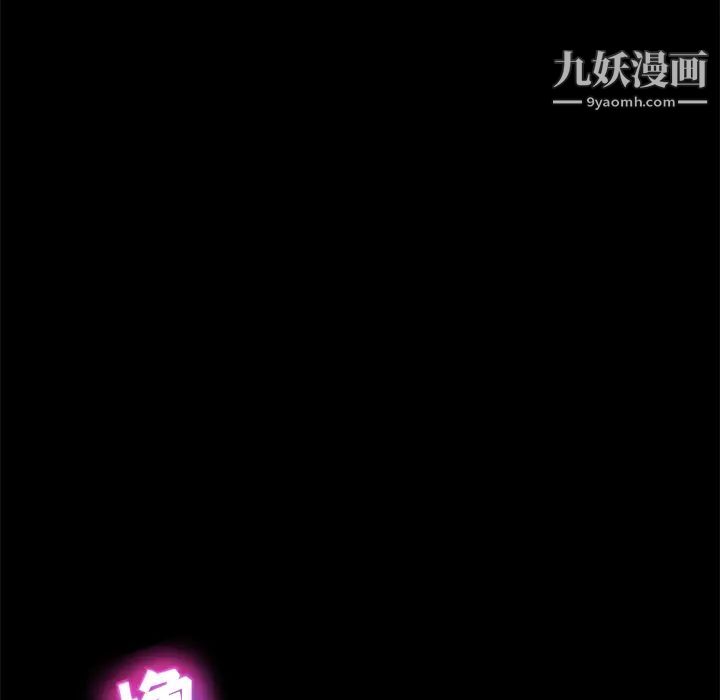 賣身契約第14話