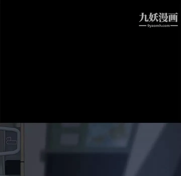 賣身契約第14話